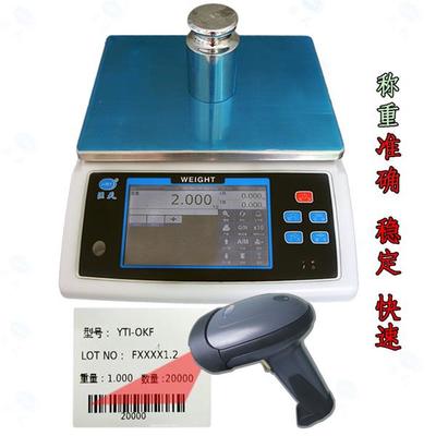 自動(dòng)記錄數(shù)據(jù)功能在配料秤中的應(yīng)用與數(shù)據(jù)分類(lèi)儲(chǔ)存