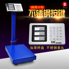 蓉城廚房秤 烘焙愛(ài)好者的精準(zhǔn)助手，質(zhì)量可靠值得信賴(lài)