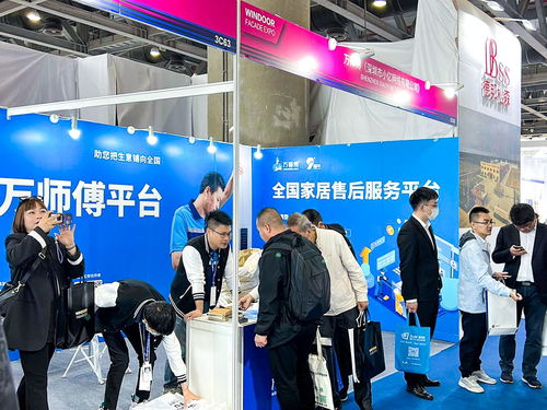 萬(wàn)師傅創(chuàng)新服務(wù)模式賦能企業(yè)升級(jí)，助力第29屆鋁門窗幕墻新產(chǎn)品博覽會(huì)票務(wù)服務(wù)