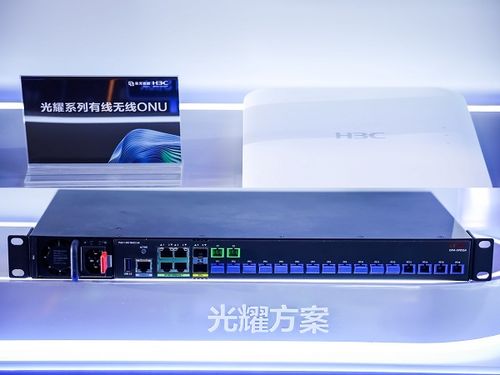 持續上新與創新驅動 解碼新華三智慧園區網絡接入設備升級之道