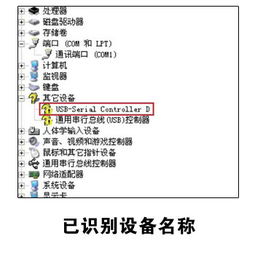 Unitek（優越者）USB轉串口驅動下載 Y-109 USB轉RS232 DB9串口驅動安裝指南